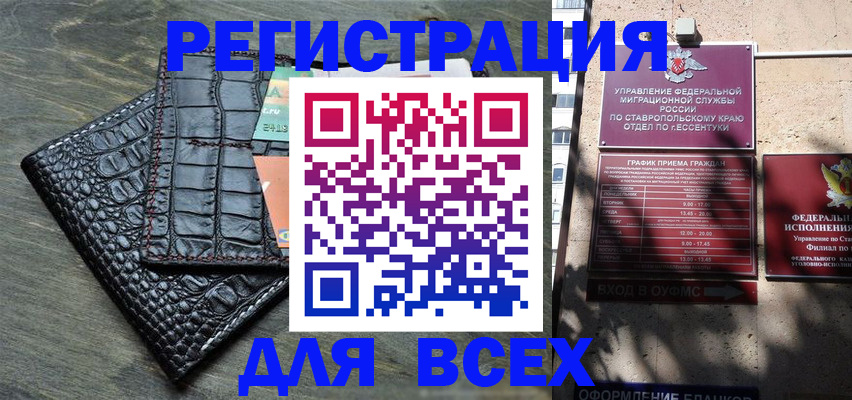 миграционный учет в Орехово-Зуево